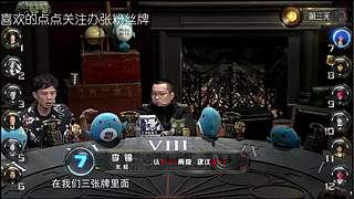 狼人杀精彩对决！