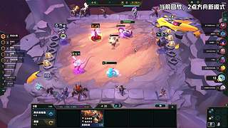 【老奇】王金刚当上主管了？