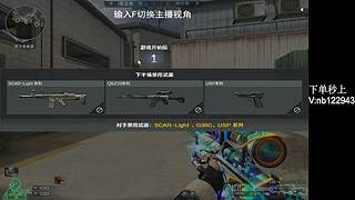 川:点进来不是ACE直接喷