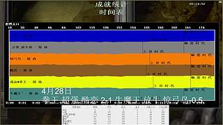 一邦178的直播间