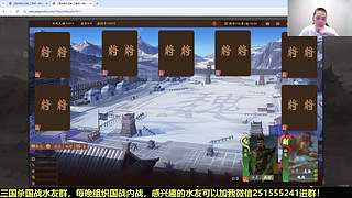 三国杀国战浙江冠军！