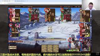 三国杀国战浙江冠军！