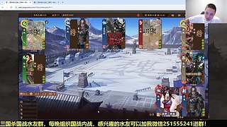 三国杀国战浙江冠军！