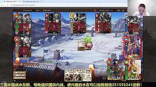 三国杀国战浙江冠军！