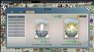 一月四号，敬请期待:修仙模拟器第二部