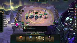 单排反向上分中