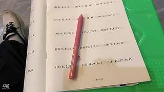 【非常互娱】 12496494