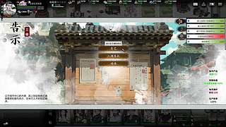 随缘直播间 12512760