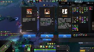 新世纪福佑战士