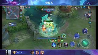 你的队友是这么玩的