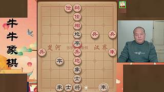 牛牛象棋的直播间