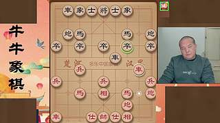 牛牛象棋的直播间