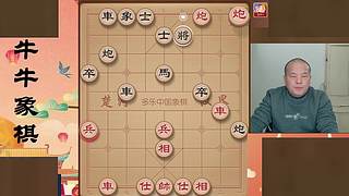 牛牛象棋的直播间