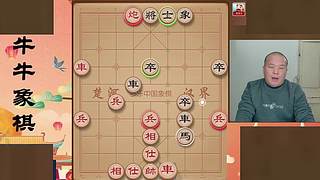 牛牛象棋的直播间