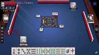 雀神杯决赛！！！赐予我力量吧saber！