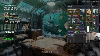 驴酱大帅：竞拍之王