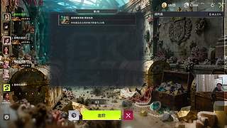 驴酱大帅：竞拍之王