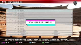 左手提辰的直播间