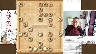 老贾象棋的直播间