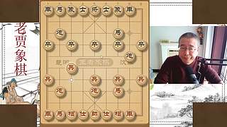 老贾象棋的直播间