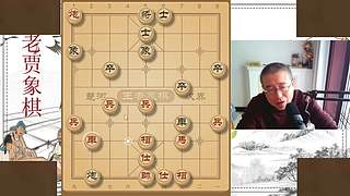 老贾象棋的直播间