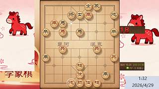 棋协大师直播早上见