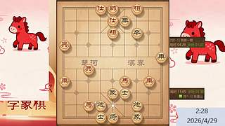 棋协大师直播早上见