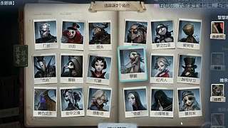 藍I初731的直播间