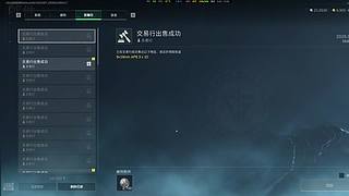 开始做新赛季33