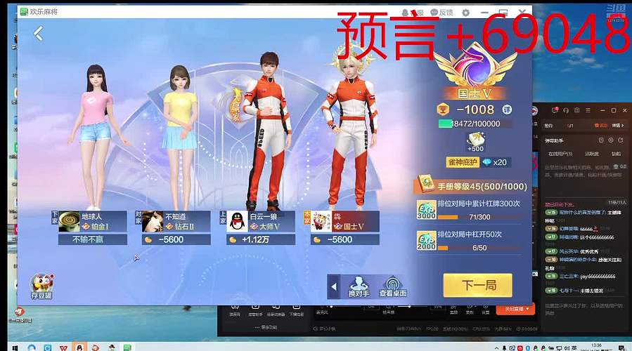 用户7580754988的直播间2397