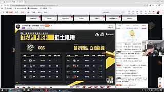 OB PCL S組第二天比賽