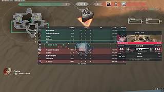 别误了事的直播间