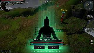 90后老爷爷玩游戏的直播间