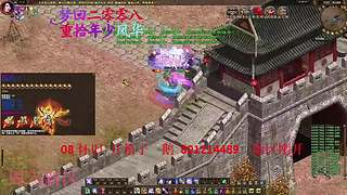 征途疯孓的直播间