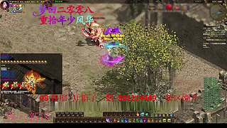 征途疯孓的直播间