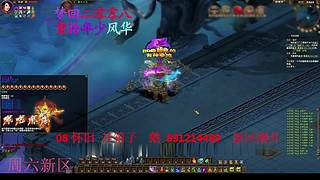 征途疯孓的直播间