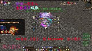 征途疯孓的直播间