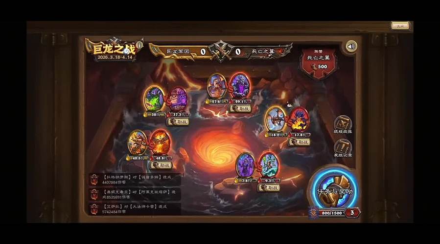 皇离453的直播间