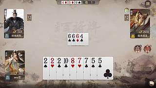 三国百将牌，测试玩法