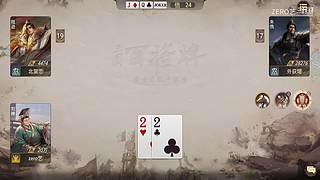 三国百将牌，测试玩法