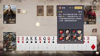 三国百将牌，测试玩法