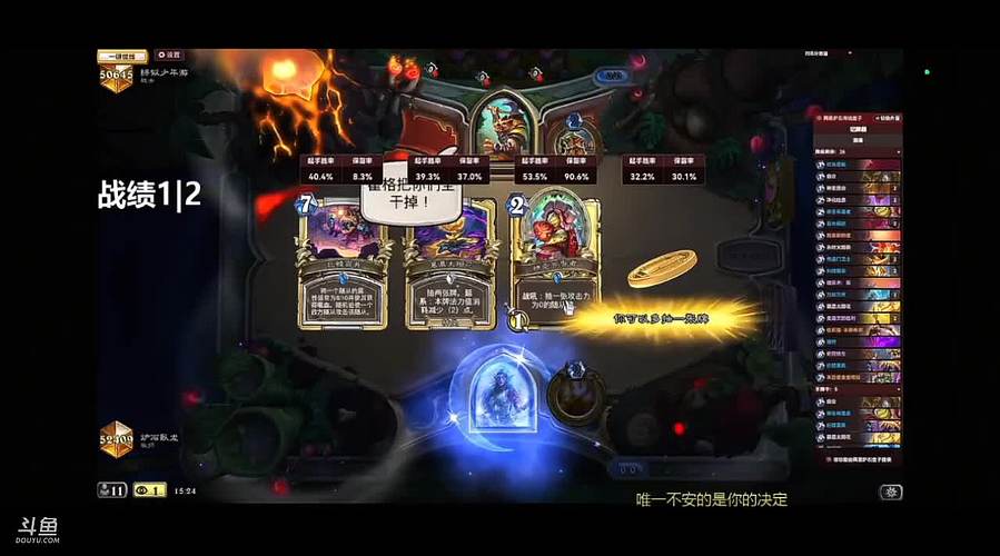 青春修炼爱情的直播间