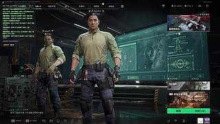 巅峰-会相遇呢 三角洲 跑刀