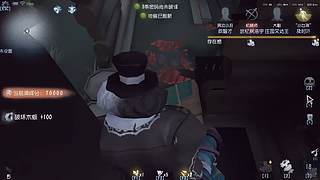 遇事不决第五人格！