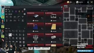 宗师杯白鲨加油~