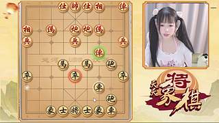 棋盘拌饭高手的直播间