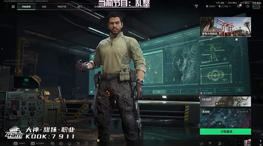 新赛季33开做！