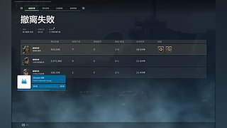 见崎鸣026的直播间