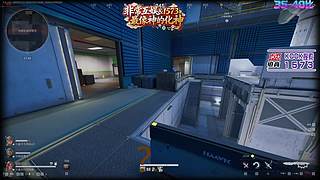 和仙哥盒子姐猛攻