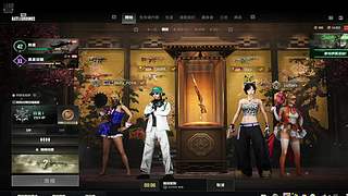 用户260111880的直播间